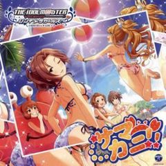 THE IDOLM@STER CINDERELLA GIRLS STARLIGHT MASTER 07 사마카니!!