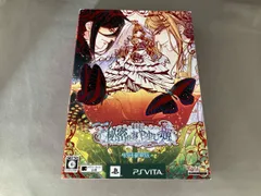 PSVITA 絶対迷宮 秘密のおやゆび姫 <初回豪華版>