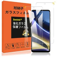 2025年最新】motorola g52j 5G SPECIALの人気アイテム - メルカリ