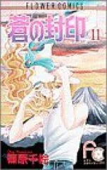 カメレオン 加藤あつし 全47巻完結セットまとめ売り 2025年最新】漫画 カメレオンの人気アイテム - メルカリ