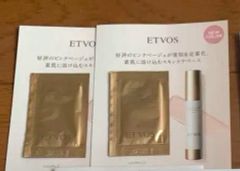 ETVOS　ミネラルインナートリートメントベース ピンクベージュ　2包