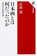 畠中光享 日本画展図録 1991年 直筆メッセージ付 畠中光享 日本画展図録 1991年 直筆メッセージ付 - メルカリ