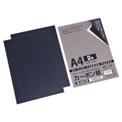 カーボン紙 片面筆記用 黒 A4サイズ 2枚入　4954939031320