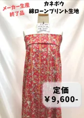 【1ED.アンリミ】レックウザ ★ 秘境の叫び DPBP#442 2枚セット 1ED.アンリミ】レックウザ ☆ 秘境の叫び DPBP#442 2枚セット