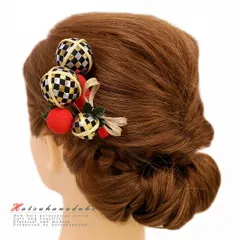 髪飾り 成人式 赤 振袖 袴 花 浴衣 夏祭り 花火大会 2点セット ゴールド 銀 黒 ちりめん 玉飾り 組紐 格子 ヘアアクセ かんざし No.9-3681