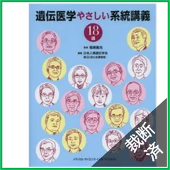 医療情報技師 問題集・過去問集 第七版 2023 医療情報技師 問題集・過去問集 第七版 2023 - メルカリ