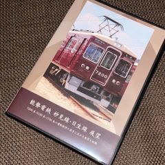 (S5601) 能勢電鉄 妙見線 日生線 展望  DVD 鉄道 電車 7200系 6000系 5100系 3100系 1700系