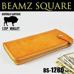 《送料無料＆税込価格》《新品未使用》《数量限定》《特別価格》BEAMZ‘SQUARE！オールバッファローレザー！L字ファスナーモデル！ワイルド感溢れる素材！スタイリッシュ仕上げ！男女兼用！ロングウォレット　BS-1280　ベージュ