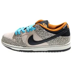 NIKE SB (ナイキエスビー) DUNK LOW PRO PHANTOM AND BLACK ダンク プロ エレクトリックサファリ ファントムアンドブラック ローカットスニーカー グレー/ブラック US9/27cm FZ1233-002