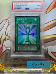 PSA9 わるいデンリュウ 旧裏 闇、そして光へ… 181 2001 - メルカリ