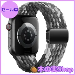 【大安売り】コンパチブル Apple Watch バンド 40mm 41mm 38mm 42mm 44mm 45mm 49mm レディースメンズ、コンパチブル アップルウォッチ バンド Ultra2/Ultra se se2 9 8 7 6 5 4 3対応、編
