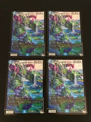 【広店】デュエマ　五番龍レイクポーチャーParZero　4枚　セット【054-2450】のサムネイル