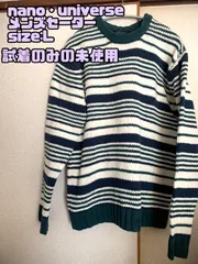 【値下中】【新品未使用】nano・universeメンズセーター size:L
