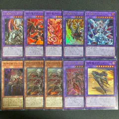 烙印融合　デッキパーツ　まとめ売り　関連パーツ　新規