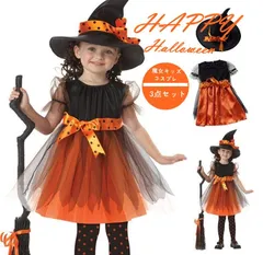 ハロウィン コスプレ 魔女 子供 女の子 衣装 仮装 可愛い 帽子＆ワンピース＆リボン 3点セット キッズ  魔女っ娘 yuexiu02