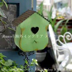 ガーデンオブジェ バードハウス ハート 鉄 庭 バードウォッチング ガーデンオーナメント グリーン 緑 ガーデニング 雑貨 ガーデン雑貨 ガーデンインテリア ガーデン インテリア 庭の装飾 お洒落 おしゃれ 8-14