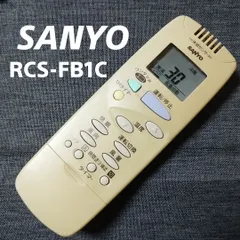 2024年最新】rcs-fb1cの人気アイテム - メルカリ