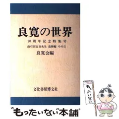 平家物語(上) 石田吉貞 平家物語(上) 石田吉貞