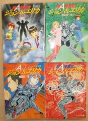 2025年最新】鴉紋_洋の人気アイテム - メルカリ 