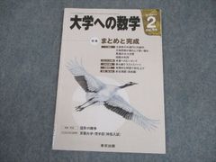 臨床応用のための画像解剖学 [大型本] ポール・バトラー、 アダム・W 