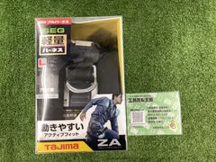 【未使用品】タジマ 新規格 墜落制止用器具 ハーネスZA アクティブフィット 軽量 アルミ製バックル 黒 L AZAL-BK