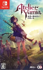 NS ユミアのアトリエ ~追憶の錬金術士と幻創の地~