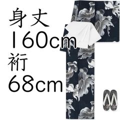 新品　京友禅手捺染浴衣　金魚　墨紺