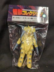 トランスフォーマー マイクロン伝説 MM-20 エマージェンシーマイクロン