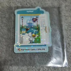 ポケモンセンターオンラインミニゲームシール