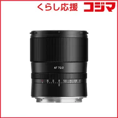 2026年最新】ttartisan 75mm f2の人気アイテム - メルカリ