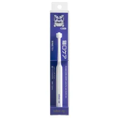 猫口ケア 歯ブラシ プチシリンダーヘッド 360度 猫用 φ11.0mm×8mm