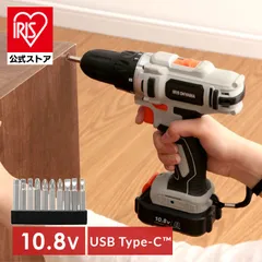 【公式】【Type-C充電＆バッテリー共用できる】 電動ドライバー 電動ドリル 小型 充電式 10.8V アイリスオーヤマ 穴あけ 軽量 ドリルドライバー トルク調整 ビットセット 家具 組み立て 電動工具 初心者 DIY ライト付き JCD28TC *