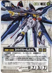 【中古】ガンダムウォー U-S120[R]：ストライクフリーダムガンダム(Illust：K2 Shoukai)