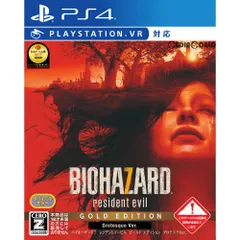 PS4ソフトバイオハザード7 レジデント イービル(BIOHAZARD 7 resident evil) ゴールド エディション グロテスクバージョン カプコン