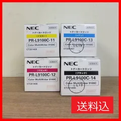 2026年最新】nec pr－l9100c 対応の人気アイテム - メルカリ