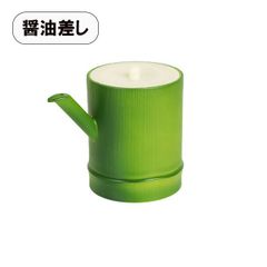 醤油差し 醤油入れ 日本製 若竹 しょうゆさし おしゃれ かわいい 業務用 割れない 和食器 業務用漆器 越前漆器 プロ