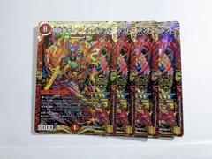 我我我ガイアールブランド ガガガガイアール プロモ CS 2枚セット 14シーズンCSプロモ】《我我我ガイアール・ブランド》など5枚