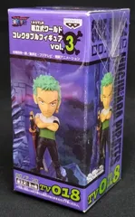 ワンピース ワールド コレクタブル フィギュア vol.3 ロロノア・ゾロ