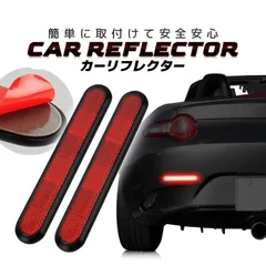 カーリフレクター 2個セット 車用反射ステッカー 粘着テープ付き リア/フロント/ドア C3R215