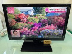 M159　三菱　REAL ２４型　液晶テレビ　２０１９年製　LCD－２４LB７