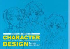 【中古】アニメムック ≪アニメ・漫画系書籍≫ 響けユーフォニアム キャラクターメイキングラフ集