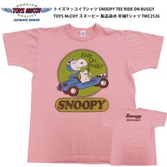 トイズマッコイ Tシャツ SNOOPY TEE RIDE ON BUGGY TOYS McCOY スヌーピー 製品染め 半袖Tシャツ TMC2526 ピンク 新品