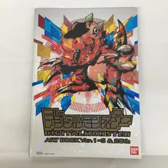 抽選販売】デジタルモンスター ART BOOK Ver.1～5&20th