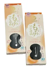 訳あり特価品 旧パッケージ品 衝撃吸収もっちりマシュマロ インソールＭサイズ2足セット