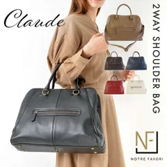 【NF公式】 大容量 大きめ 【上質な 本革 バッグ  】 ショルダーバッグ  レディース 【クロード】 通勤バッグ A4 大きめ 斜めがけ 2way OL ボストンバッグ 旅行バッグ 一泊旅行 ビジネス 仕事用 革 牛革 レザー かばん プレゼント 女性