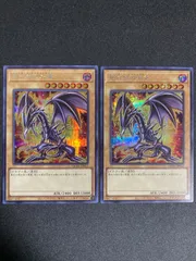 2025年最新】レッドアイズブラックドラゴン 絵違いの人気