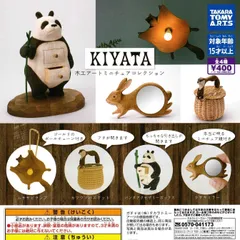2025年最新】キヤタの人気アイテム - メルカリ
