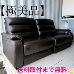 GMFN212A○天童木工 / Tendo 3人掛けソファ トリプルソファ 黒総