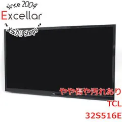 2025年最新】tv hdd 外付け tclの人気アイテム - メルカリ