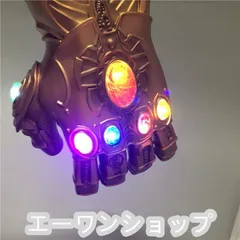 2025年最新】サノス ガントレットの人気アイテム - メルカリ
